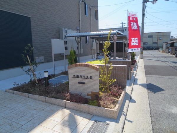 丸信ハウス2
