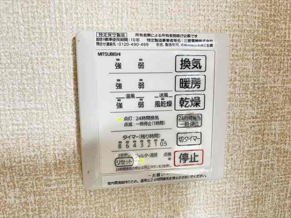 クルックスⅠ