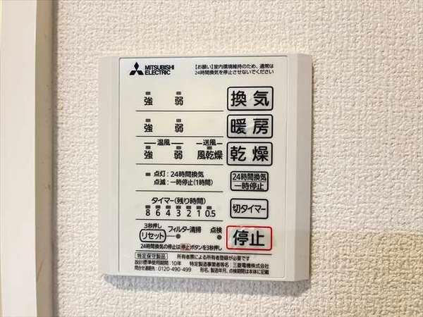 アムール久宝寺
