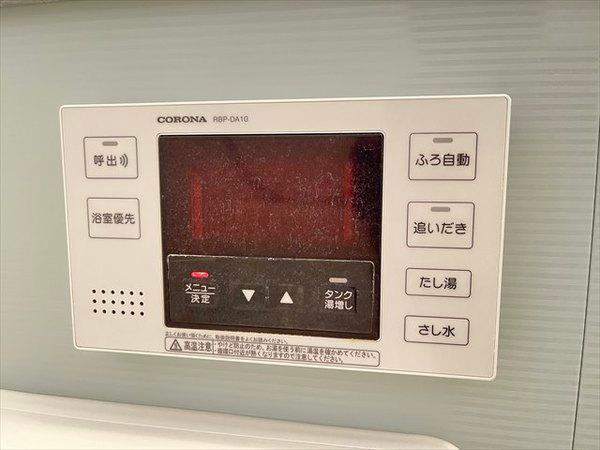 セジュール輪