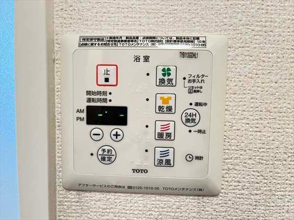 セジュール輪