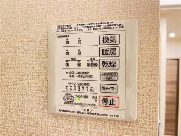 プレジール（老原）