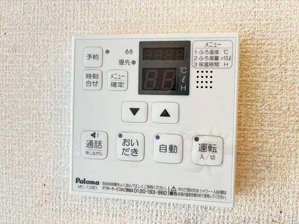 プレジール（老原）