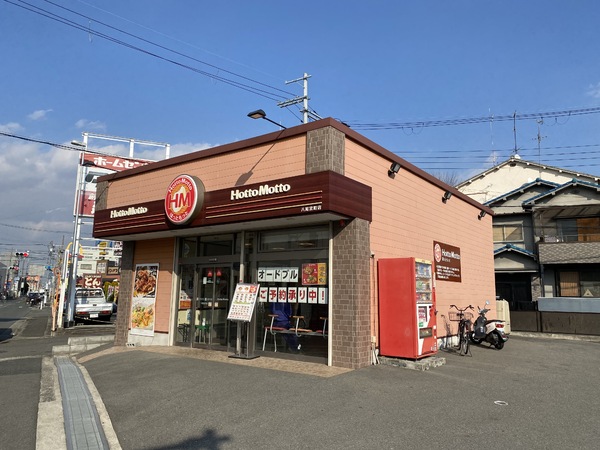 フローラルハイムオガワ(ほっともっと八尾宮町店)