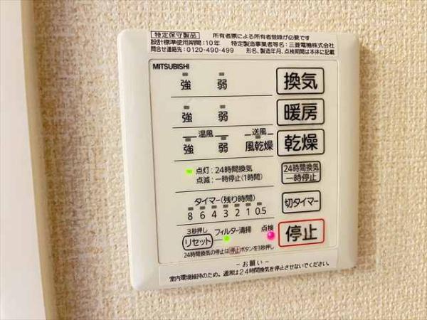 サンディアコート