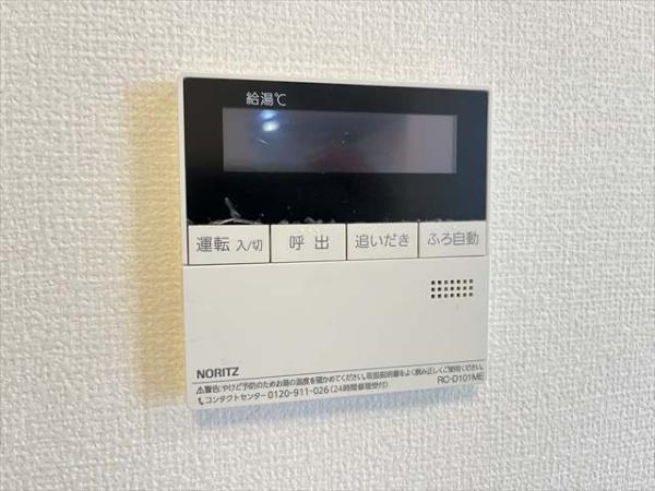 グランメゾン