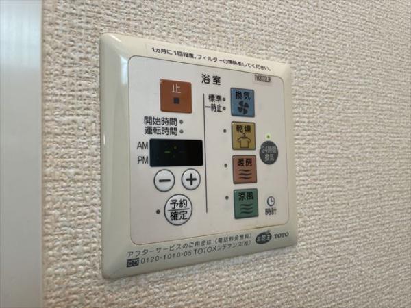 エムズ　コンフォート