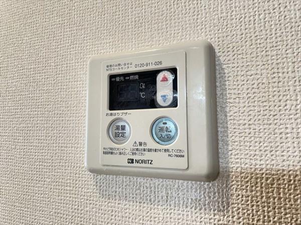 エムズ　コンフォート