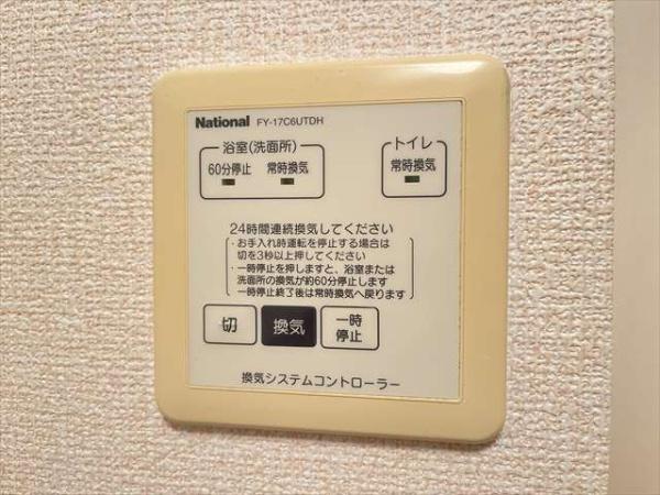 サニーコートＢ