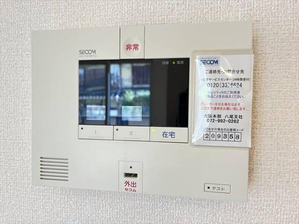 グリーン・デイ