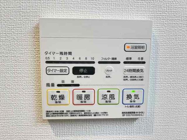 スタシオン河内山本
