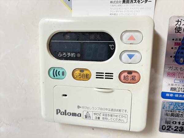 サントゥール