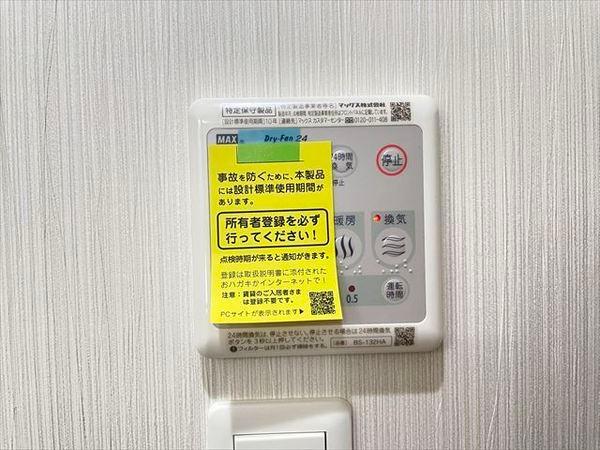 アート東大阪B