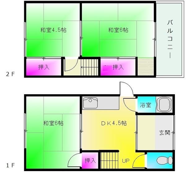 旭ヶ丘２丁目戸建て