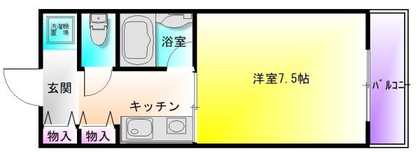 パール9