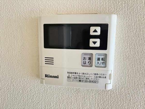 パール9