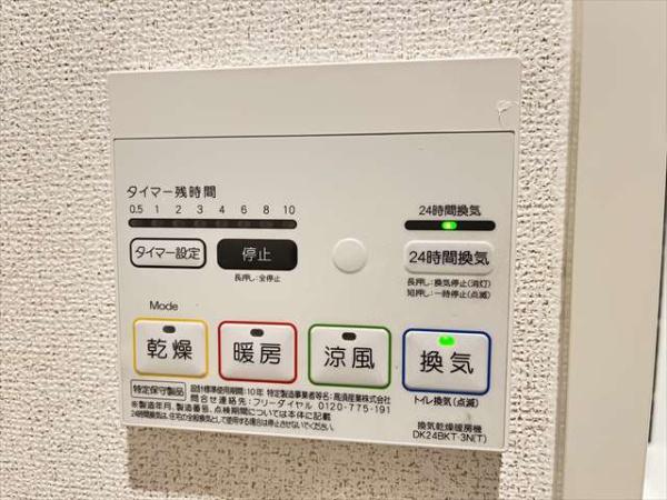 ソレイユ・コート