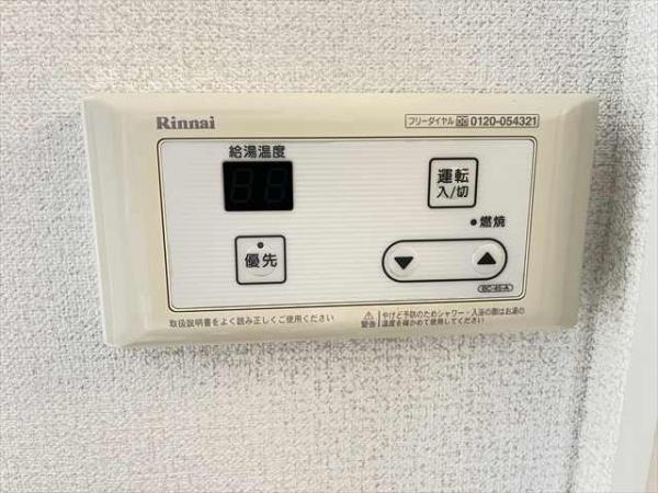 笛吹タウンハイツ