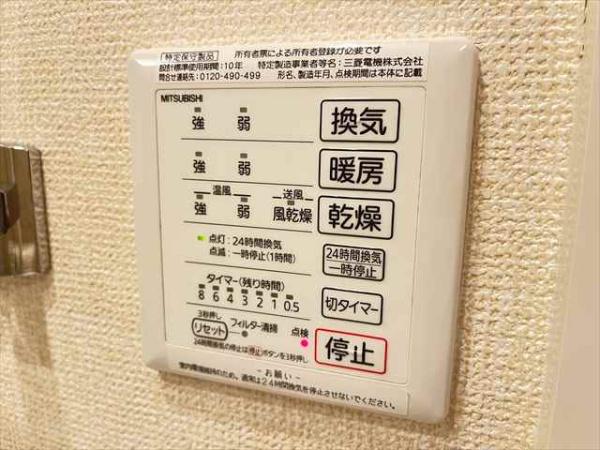 ラ・ドルチェビータ