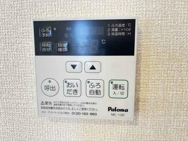 ラ・ドルチェビータ