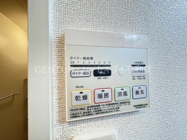 グレイス・寺川