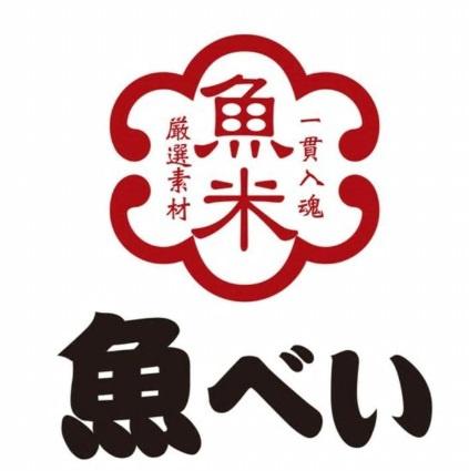 蔵之内戸建て(ガレージ付き)(魚べい羽曳野店)