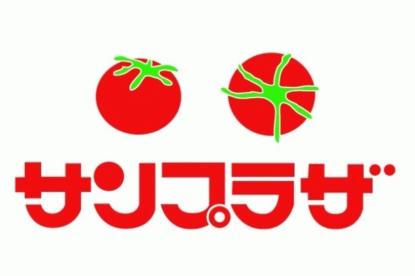 はびきの1丁目戸建て(ガレージ付き)(サンプラザはびきの伊賀店)