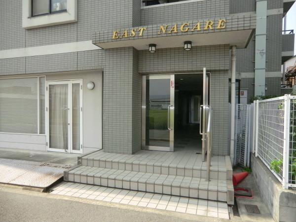 EASTNAGARE