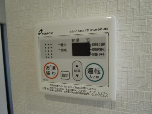 グリーンコート３番館
