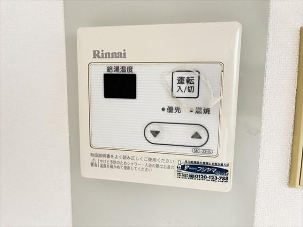 ライオンズマンション八尾第二