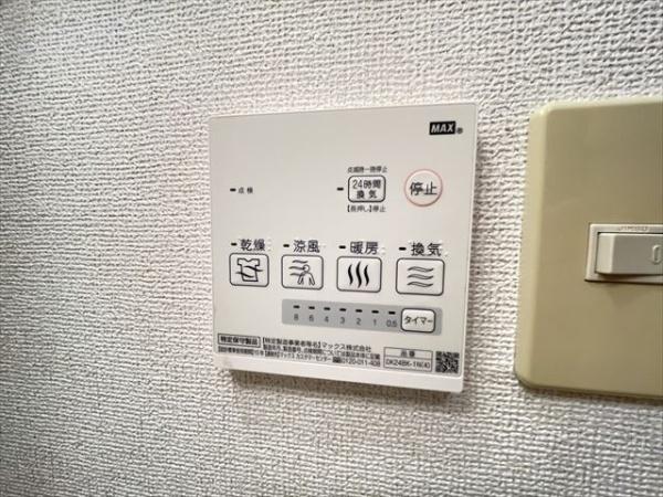 サニー・ヴィラ