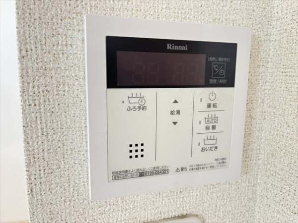 クロスロード・シン