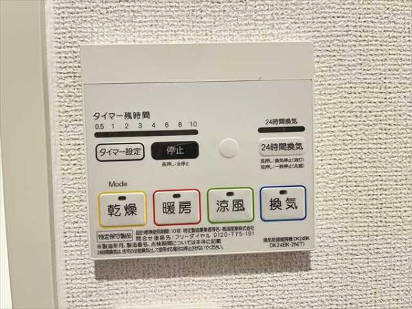 プランドール長池