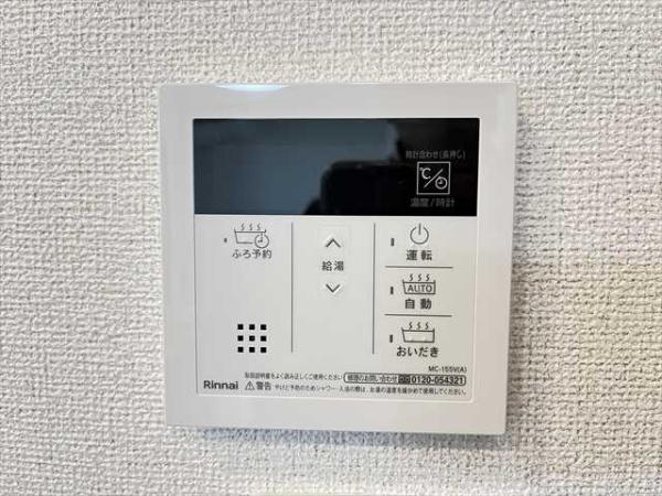 プランドール長池