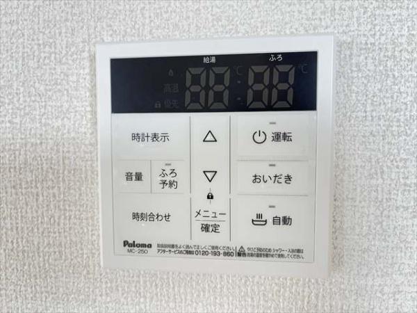 サザンフォート
