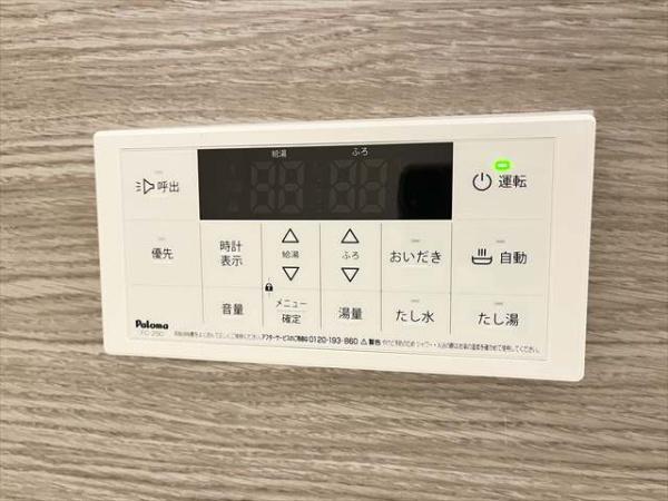 サザンフォート