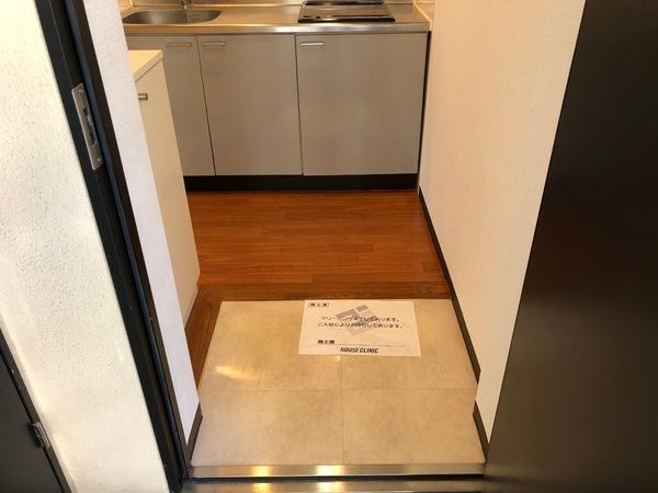 ヴィレッジ加綾北本町