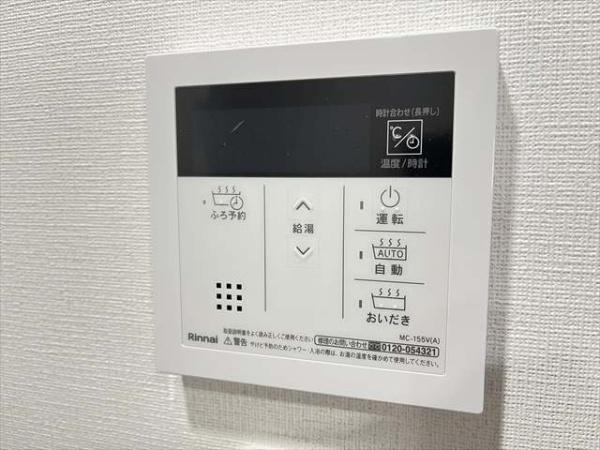 SAKURAHills八尾
