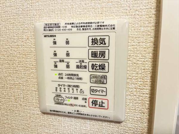 メゾンルミエール