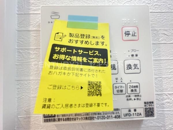 セレニティ法善寺