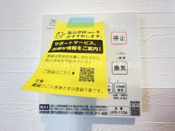 セレニティ法善寺