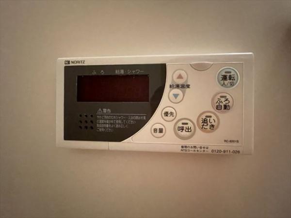 ビオトープ旭ヶ丘