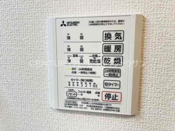 エスポワール老原