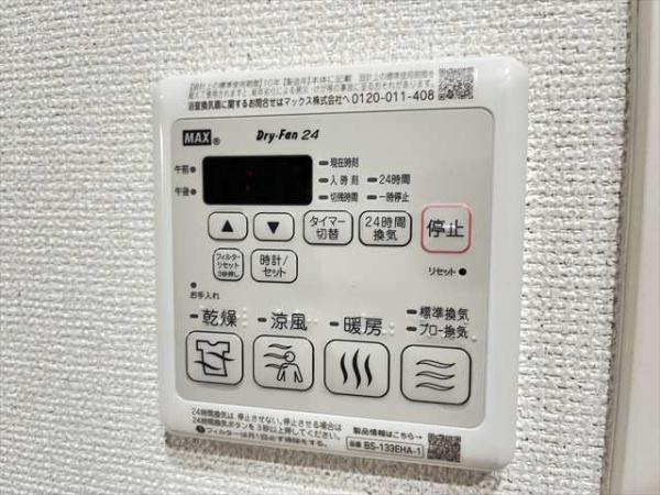 ベルドミール末広七番館