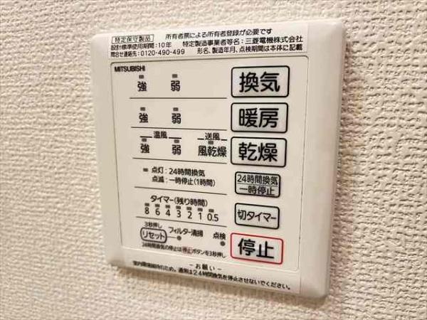 セピアコート北本町