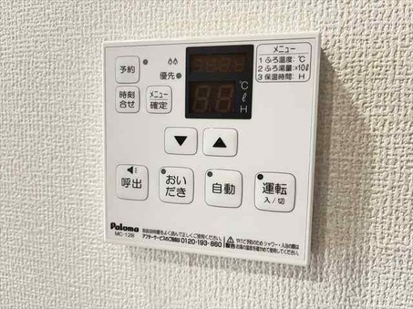 セピアコート北本町