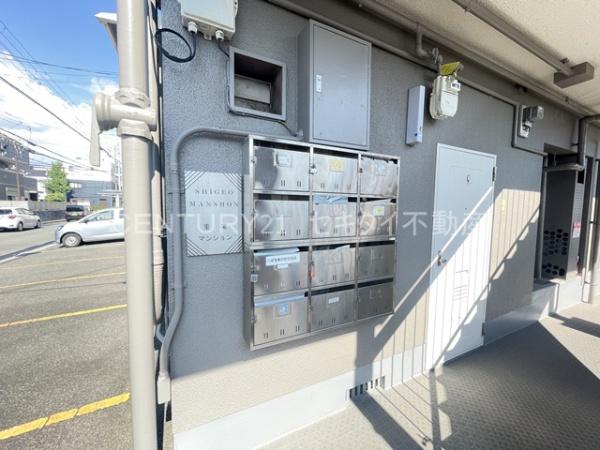 重尾マンション