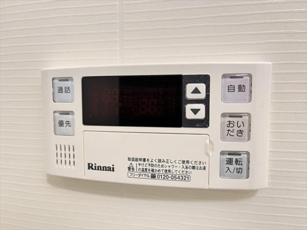 コスモ