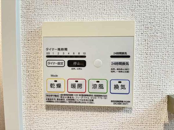 コスモ