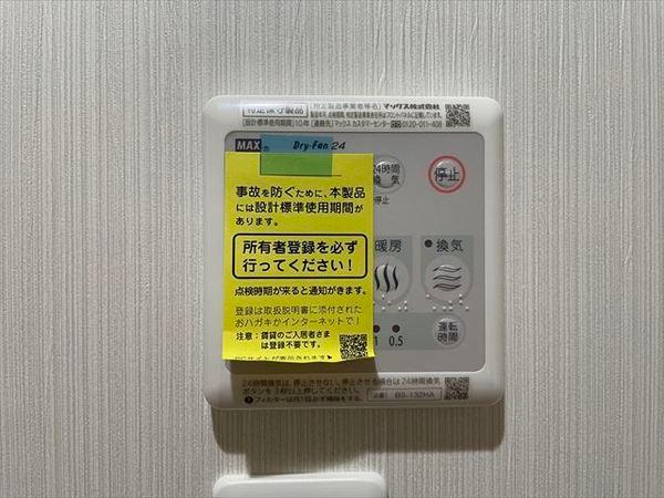 アート東大阪B